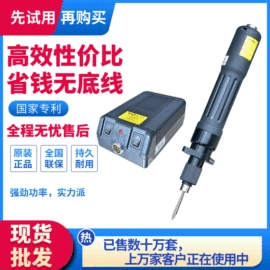 螺丝机;电动螺丝刀;其他电子制造