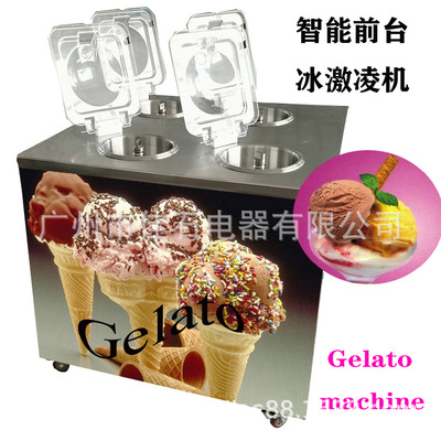 厂家新款 意式冰激凌机 商用 智能前台冰淇淋机 4缸雪糕机 Gelato|ms