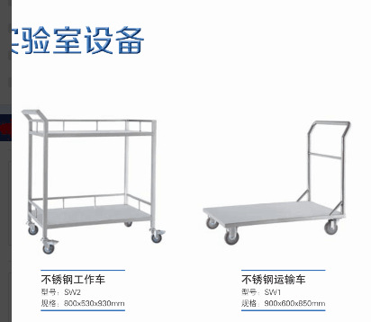 小动物升降转椅 型号JV222-SW1库号M131666