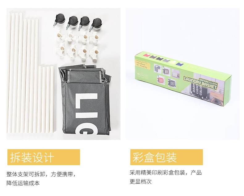 脏衣篮，脏衣篓，洗衣篮