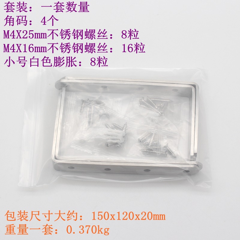 Grueso polvo de acero laminado en frío rociando negro ángulo de 90 grados código de ángulo de hierro soporte de estante partición de tipo L ángulo recto código de ángulo negro