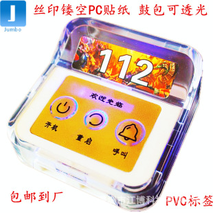 ���Ƽ��PET���I�NĤ�t���������M�CPC���N����һ�wˮ�ؙCPVC���