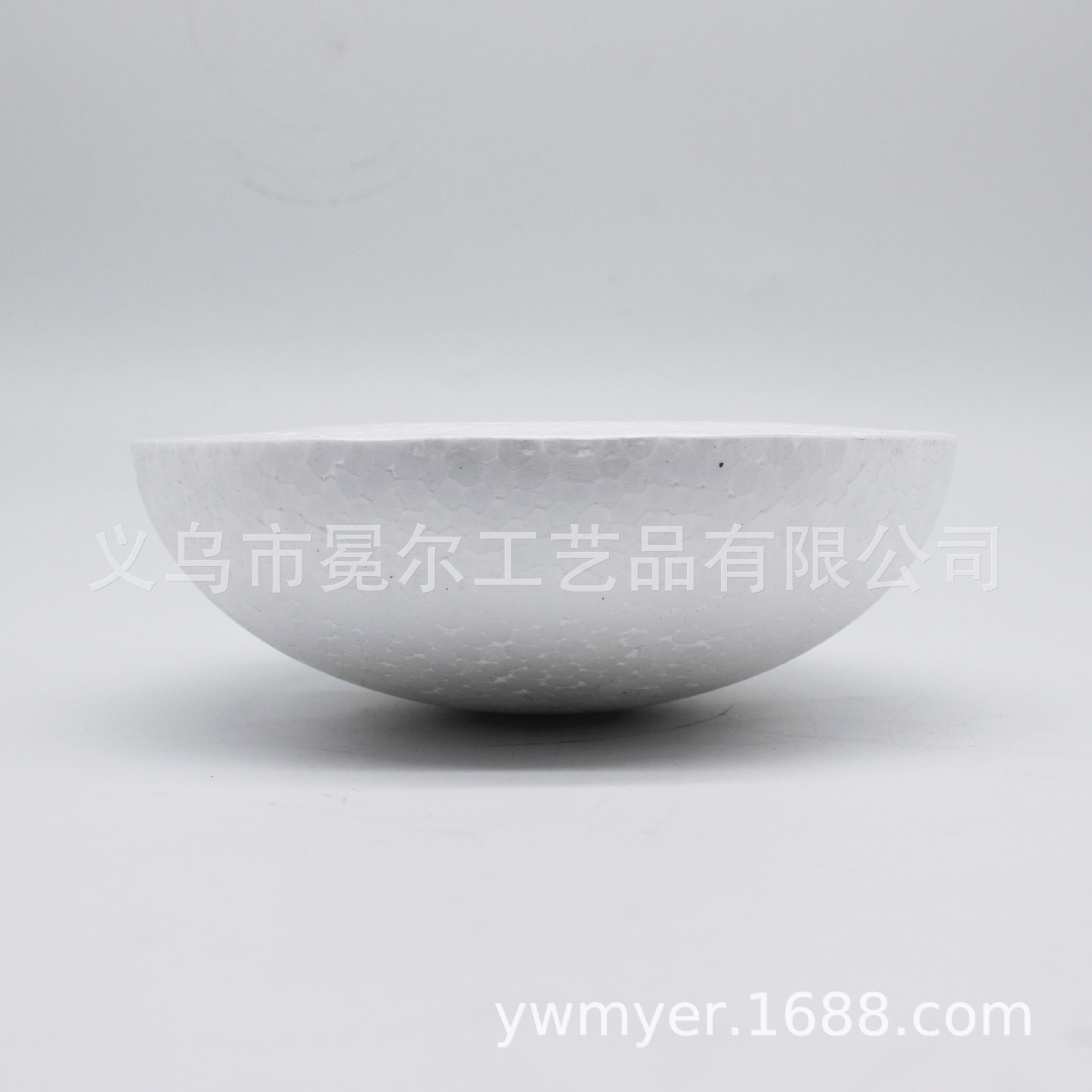 厂家直销 15cm保丽龙扁半圆 儿童手工立体模型 DIY手工