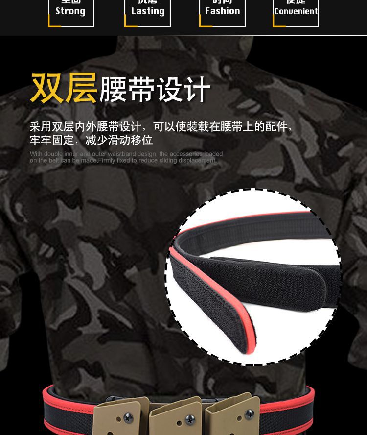 BT018-IPSC双层战术腰带_02.jpg