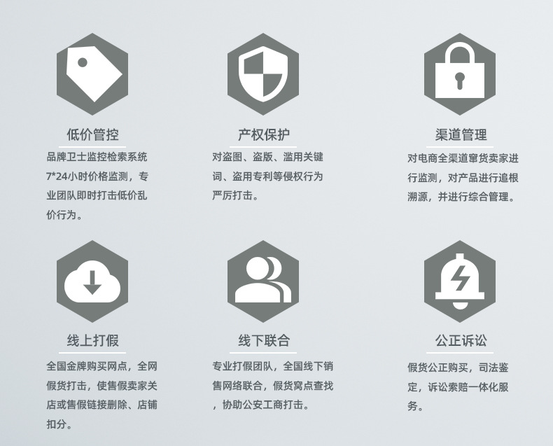 详情固定模块_05