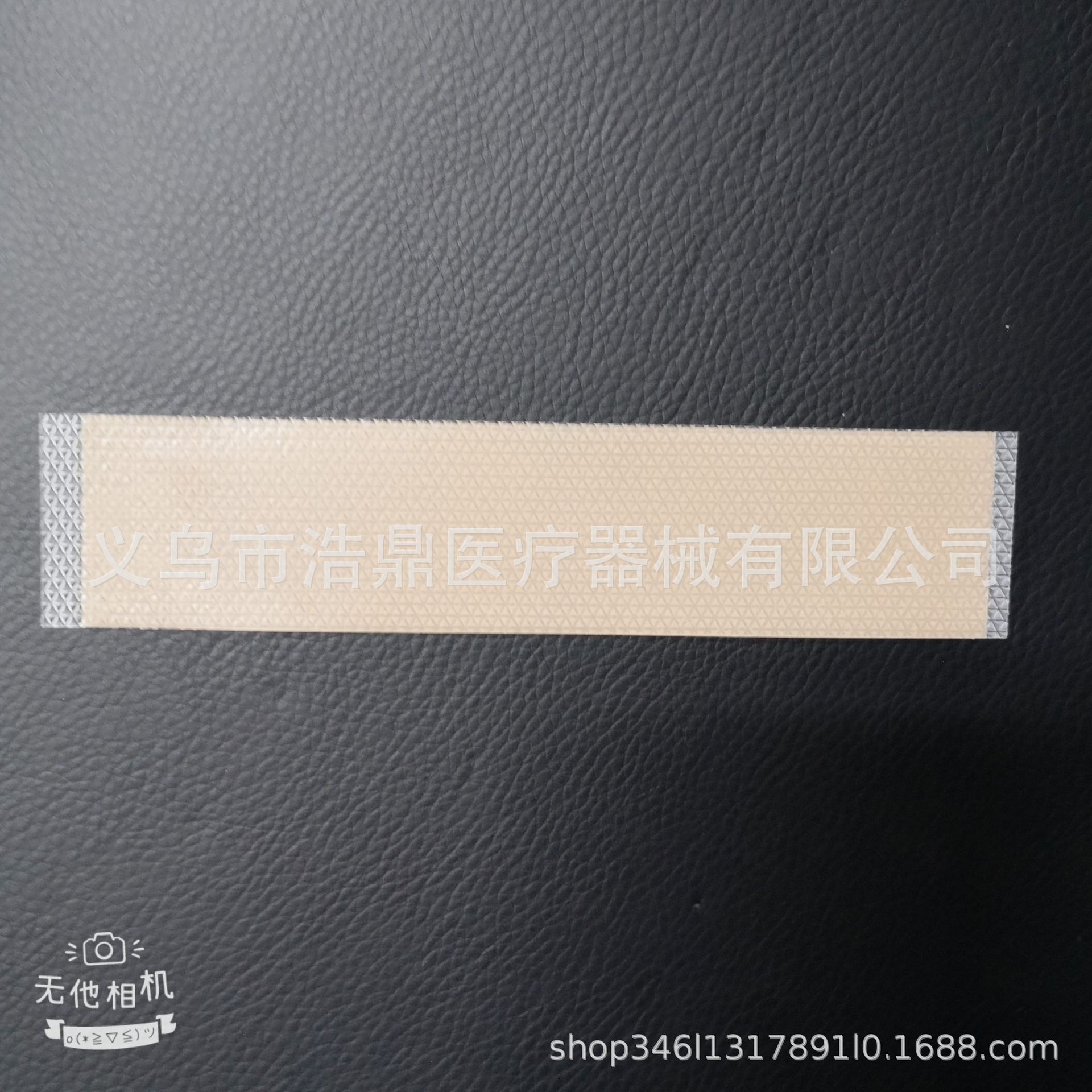 微信图片_20200914170235