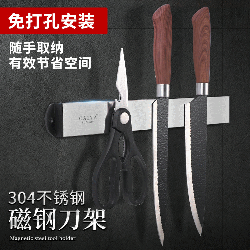 Stainless steel magnetic Tool carrier kitchen tool tool scissors Storage magnetic Wall hanging Boring tool holder