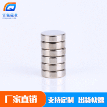 �����ֻ���ȵƴ���Բ�δ���Ƭ����ʯ ǿ������������ſɶ�