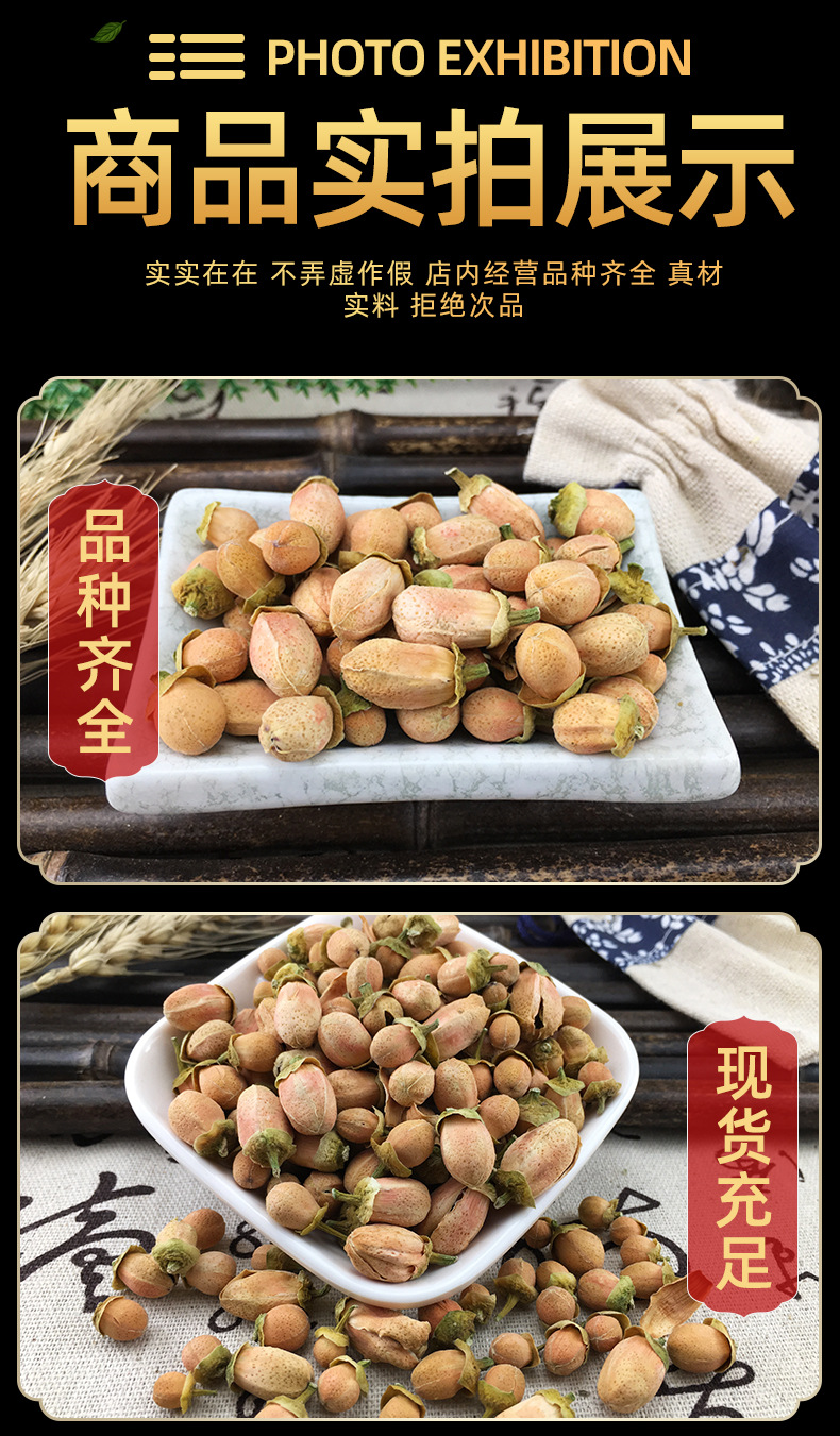 Dried Pomelo Flower Loose Herbal Tea You Zi Hua Natural Sun-Dried Blossoms 500g Bulk in use