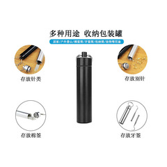 鋁合金棉簽筒 防水密封金屬藥盒便攜式隨身牙籤收納銀針鋁瓶