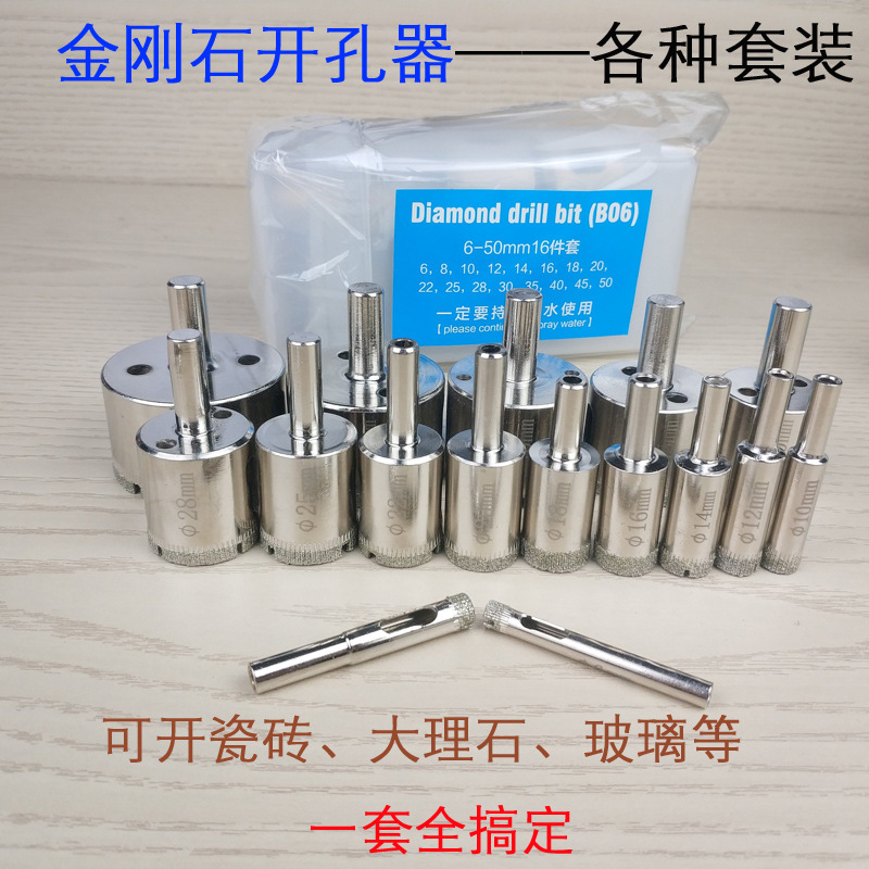 Manufactor Direct selling Glass Drill Glass Hole opener suit Marble ceramic tile