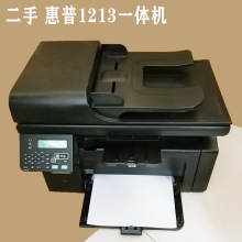 二手HP/惠普m1136黑白激光多功能打印机一体机家用办公A4复印扫描