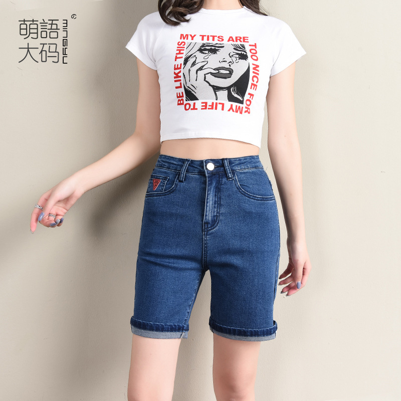 胖mm大码牛仔裤女夏季2020新款高腰弹力显瘦百搭中裤五分一件代发|ru