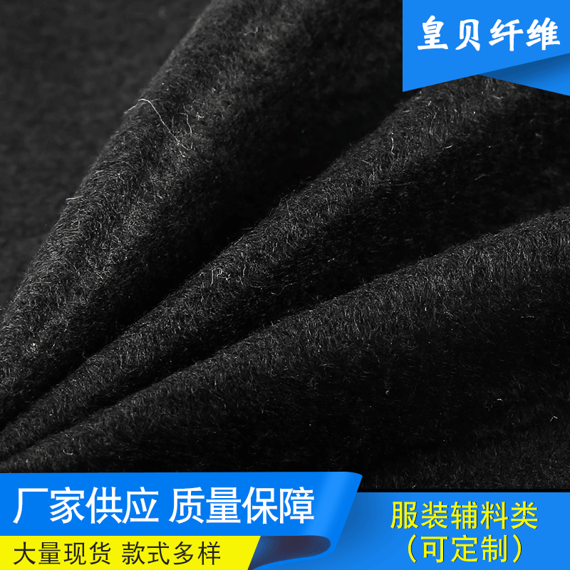 【无纺布】收纳装家居加厚无纺布 服装质量好无纺布料不沾球