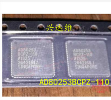 AD80253BCPZ-110 AD80253 AD ADI �ǵ�ŵ QFN64 ģ��ת����оƬ
