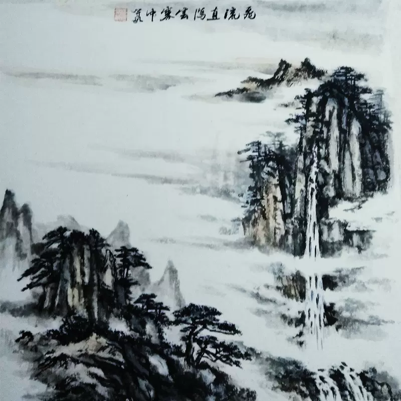 楼开敏大师国画山水画横幅清绿山水墨缘斋文化书画艺术家居装