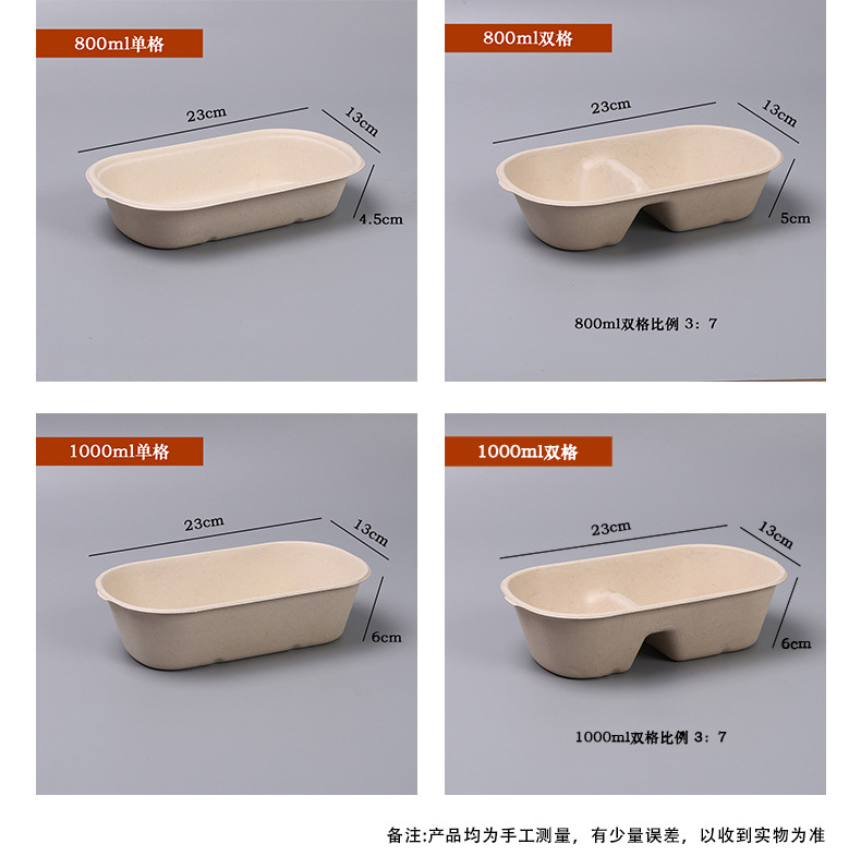 沙拉盒尺寸排列图_02 - 副本