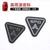 Manufactor customized High Frequency Leather standard Microfiber PU clothing accessories Luggage and luggage Embossing Leatherwear Trademark Customized