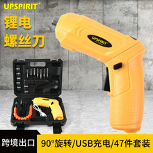 出口3.6V電動螺絲刀 多功能充電式鋰電起子機 家用迷你螺絲批套裝