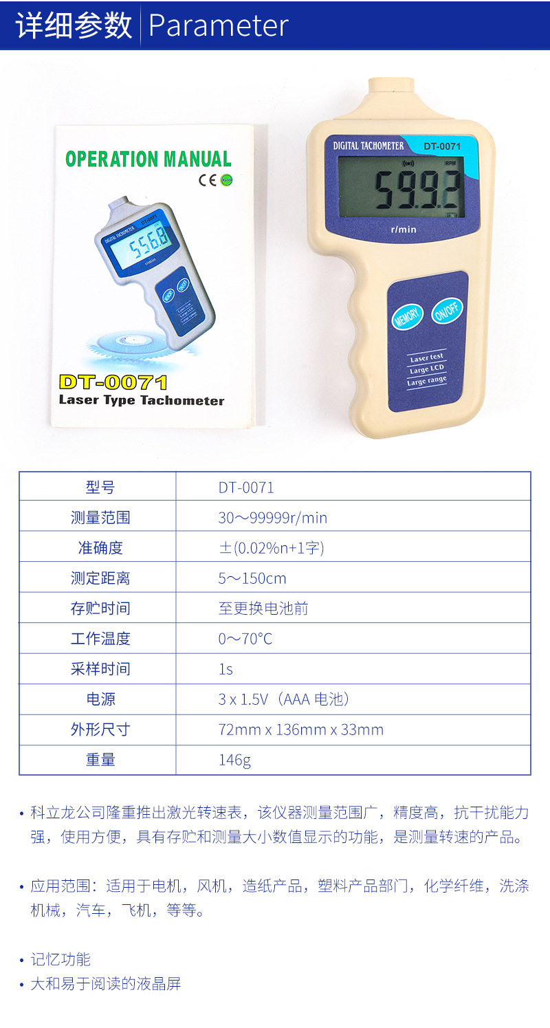科立龙DT-0071_02.jpg