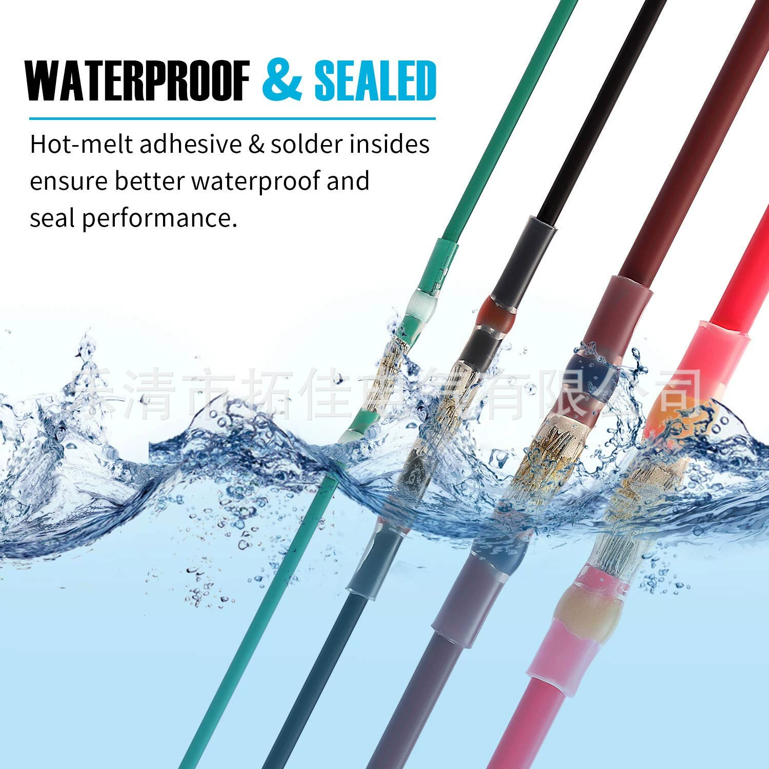 Водонепроницаемое термоусадочное Оловянное кольцо без припоя Термоусадочная трубка Клемма для быстрого подключения Экранированный провод Среднее соединение Защита стыка лампы