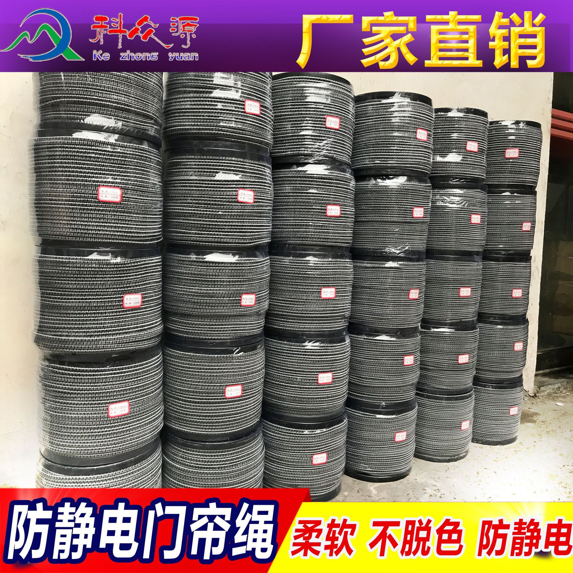 燕河厂家供应取样绳采样桶用防静电绳导电纤维绳棉绳 、绳子