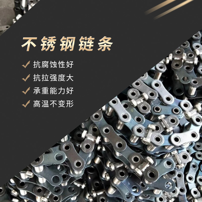 山东鑫冠厂家直售 双节距滚子输送链 不锈钢输送链条工业滚子链条