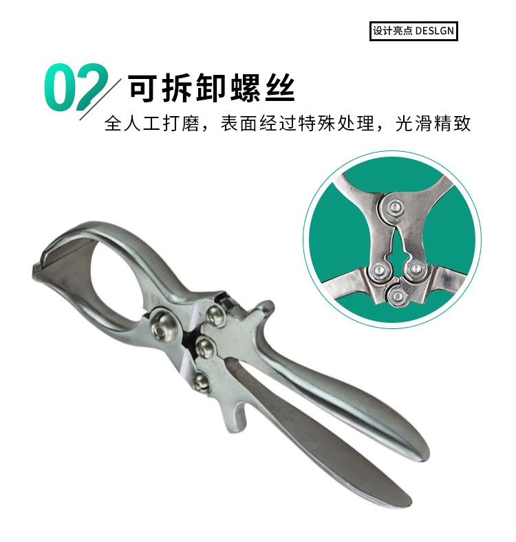 不锈钢无血去势钳_05.jpg