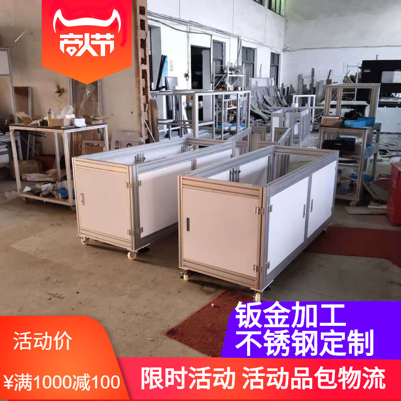 厂家对外承接口罩机型材成套机架，钣金加工，自动化设备配套制造