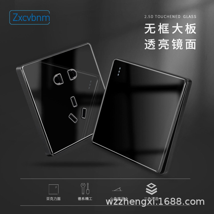 壹開家用開關插座三色亞克力面板鏡面五孔插座 86型牆壁暗裝五5孔