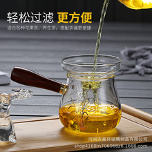 公道公茶具漏木耐热套装创意功夫杯功夫茶玻璃茶把侧杯配件把分茶