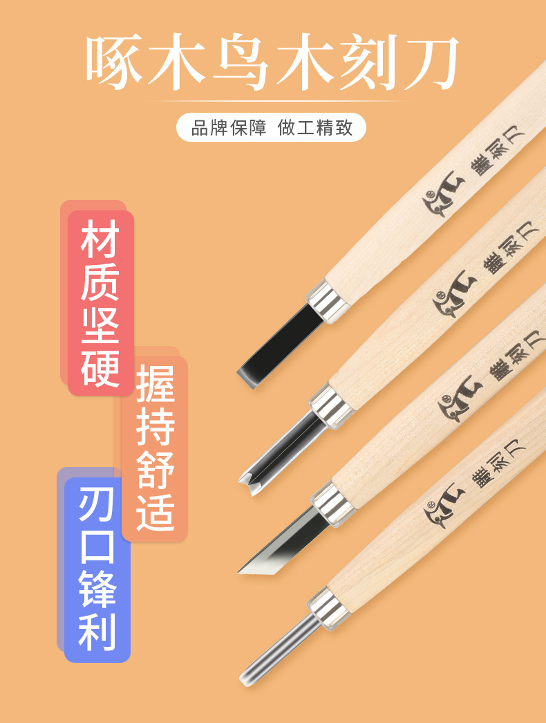 马利A4木刻板版画工具套装 油墨颜料啄木鸟刻刀12件套椴木雕刻板-阿里巴巴