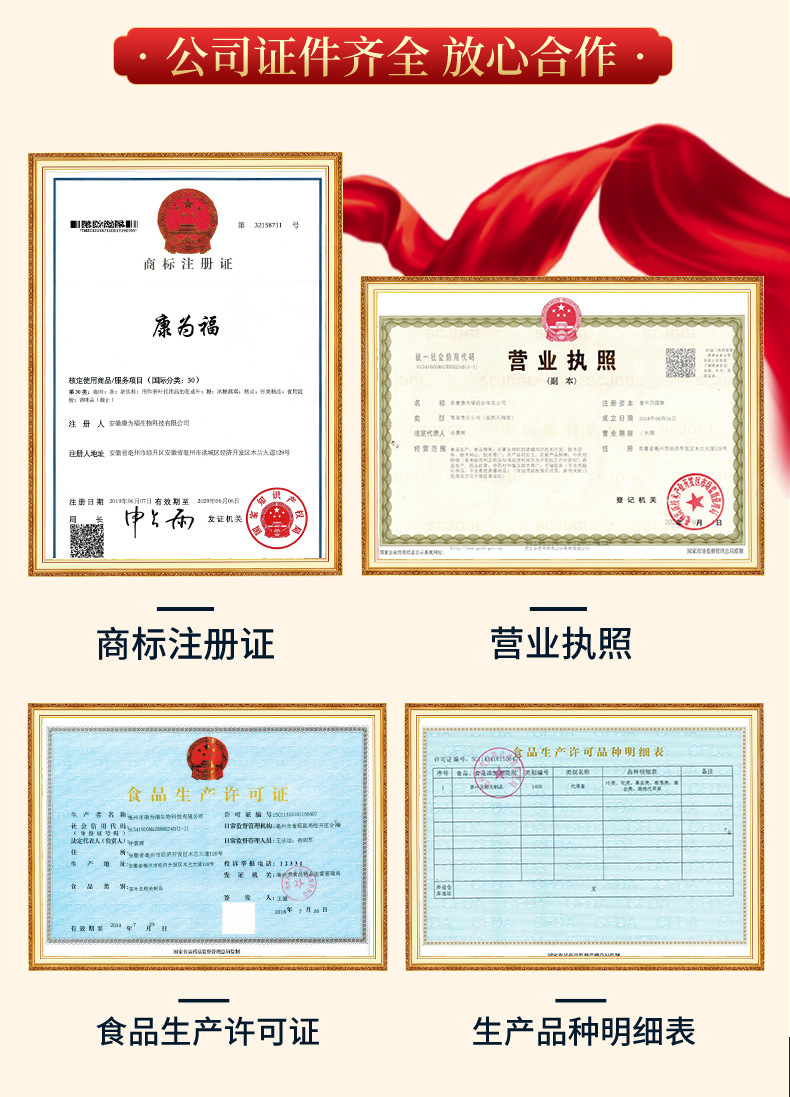 Jin Yin Hua Powder (Lonicera japonica) — Dried Honeysuckle Flower Powder, 500g specifications