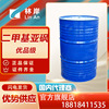 二甲基亞砜 DMSO 溶劑含量99.9%  大量現貨 華南優勢供應