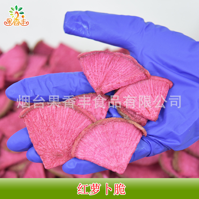 [Guoxiangfeng]Carrot crisp 500 Bag Bulk cargo Fruits and vegetables Chips VF Hypothermia Fried Fruits and vegetables Chips