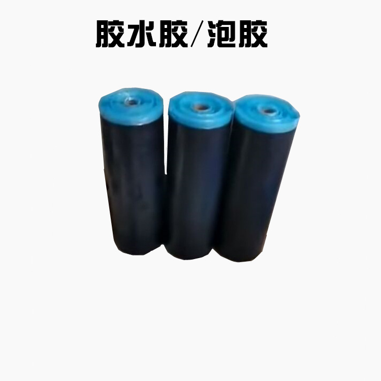 外胎修补专用泡胶水泡胶胶桨胶火补胶中垫胶
