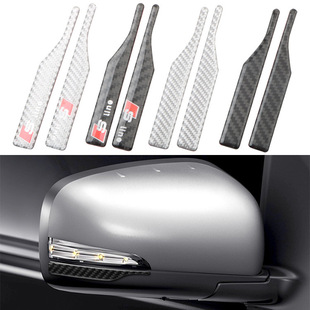 Car rearview mirror anti-collision strip carbon fiber rearview mirror decorative strip anti-collision anti-scratch strip protective strip