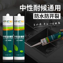 ����LH-368�����z��ˮ��ù�N�l���Թ�ͪ�����RͰ�T���ܷ����p��߅