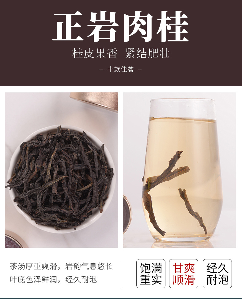 一罐茶10款_10