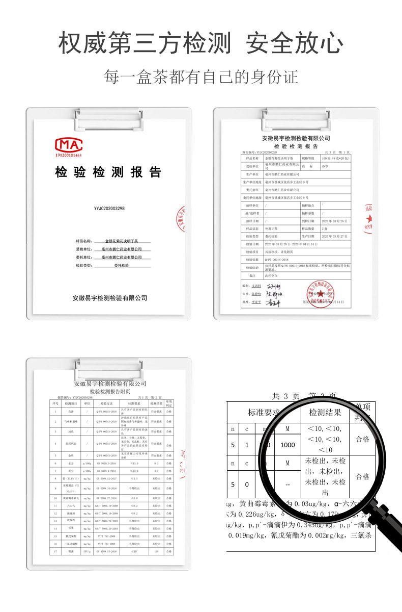 Chrysanthemum Cassia Seed Tea Bags Ju Hua Jue Ming Zi Tea 160g Boxed Herbal Blend in use