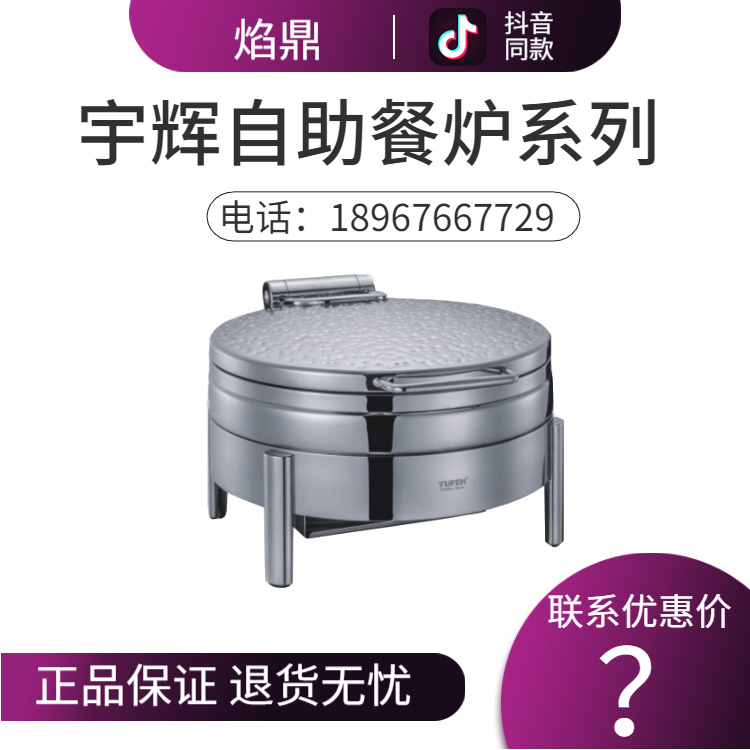 YUFEH��� ����60ϵ��СԲ30CM�Ƶ�߼�������¯4�� ����ֱ���ؼ�