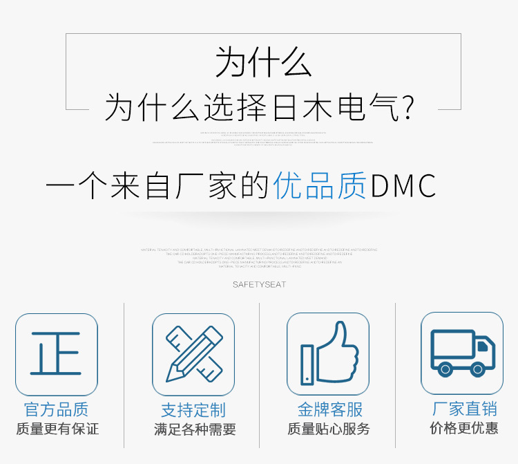 第四款详情页_02