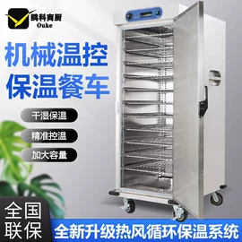 保鲜冷藏设备;炊事设备;商用厨房货架