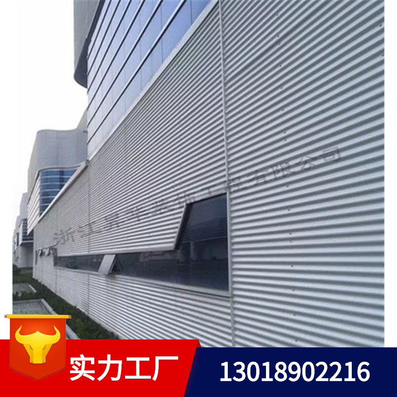 金属墙面波浪板 0.6mm厚彩钢波浪瓦988型 825型 836型 颜色可选
