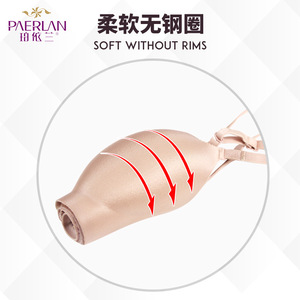 珀依兰无钢圈文胸新品 前扣文胸运动内衣 文胸背心式内衣女士胸罩