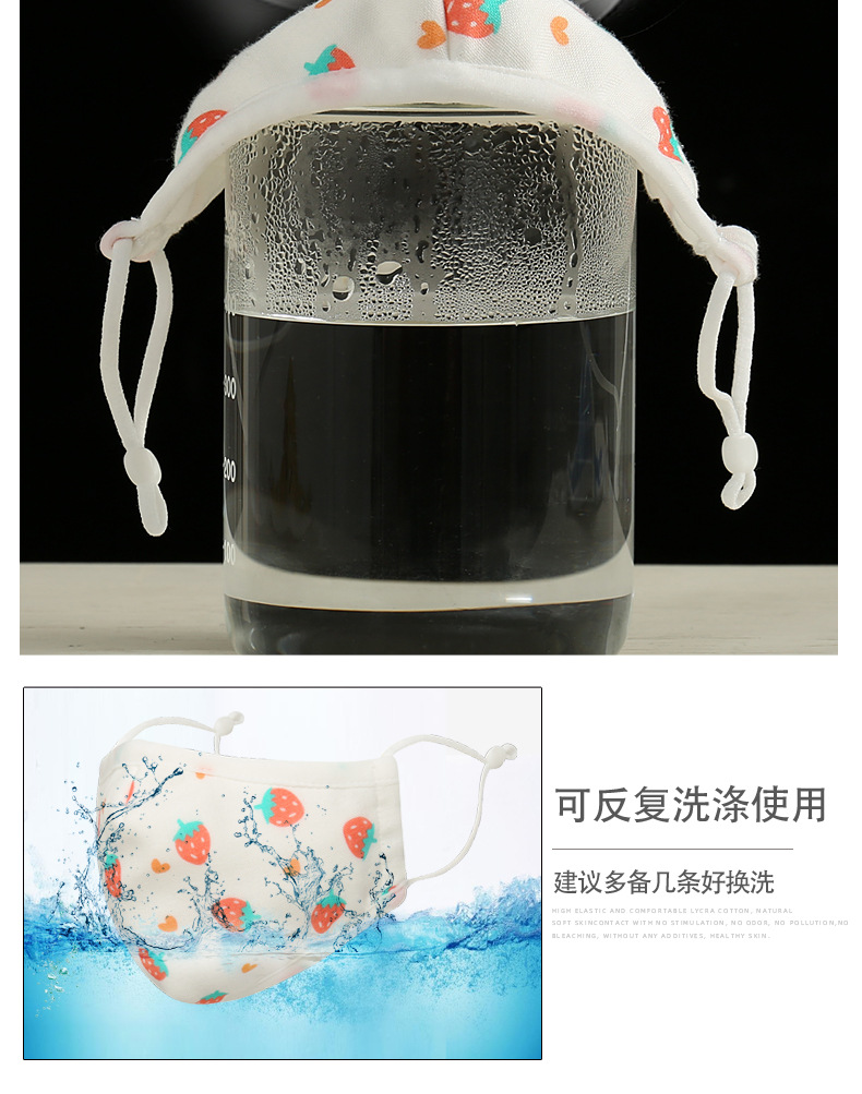 纱布口罩-合并详情页_07.jpg