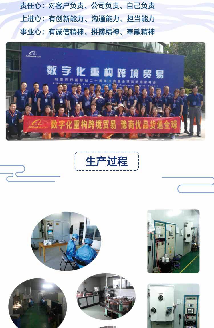 O1CN012HTsPU1dSDVJxBfup_!!3354