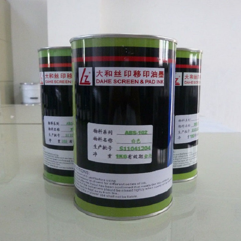 厂家热销加固化剂强化加硬油墨加硬处理的PC/PET/亚克力金属表面