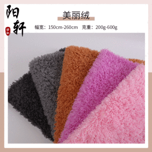 ��ɫ���޽q �Ӻ���b�Ҿӷ���ů���� 150Dȫ�������q �����q