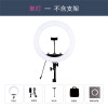 Custom models HQ18 mobile phone Entrainment Bracket LED live broadcast Fast Audio network anchor Beauty Direct seeding lamp